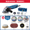 Bosch (BOSCH) angle grinder grinding polishing cutting machine Dr. multi-function grinder household grinding wheel hand grinder GWS800 GWS800 household accessories 800W