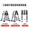 Household herringbone ladder telescopic ladder thickened multi-functional aluminum alloy engineering folding staircase lifting ladder climbing straight ladder outdoor 234567 meters Australian standard telescopic folding herringbone ladder 1.7 meters