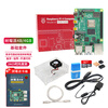 LOBOROBOT Raspberry Pi 4B Raspberry Pi 4B development board artificial intelligence python programming motherboard industrial development board