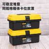 Deli household hardware tool box empty large art storage box electrician repair small parts tool storage box portable 18-inch enhanced tool box DL432618