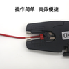 CINLINELE duckbill wire stripper multifunctional electrician tool wire stripper CIN-D3 wire stripping tool lightweight automatic wire cutter CIN-D3 wire stripper