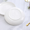 Tai Xinxing 10-inch (26cm) 2-pack ceramic underglaze white porcelain plate vegetable plate fruit plate household deep plate