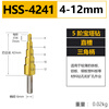 Baolian pagoda drill bit step tower type step hole expander stainless steel iron aluminum plate metal hole opener 4-12mm (five steps 4241)