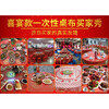 Thickened disposable tablecloth for wedding red wedding banquet happy event round table thickened hotel tablecloth plastic pvc tablecloth waterproof and oil-proof 1.6*1.6m dragon and phoenix in auspiciousness 10 sheets