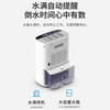 AUX dehumidifier household bedroom dehumidifier moisture absorption drying moisture-proof small dehumidification artifact basement 0.52L/day 2-20 (KDY-DZ04)