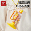 AIBEDILA trumpet children's toy baby blowing music trumpet harmonica blowable whistle whistle Cute rabbit whistle color box including halter rope
