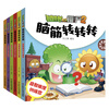 Brainstorm Plants vs. Zombies 2 (set of 6 volumes) (7-10 years old) Children's Day gift for girls and boys