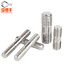 Baodefeng 304 stainless steel double-headed screw/extended screw two-headed screw rod tooth rod double-headed bolt tooth bar stud national standard M16X180 1 piece