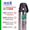 Oruntai Fire Extinguisher Vehicle Home Kitchen Simple Water-based Fire Extinguisher MSJ950 Stainless Steel