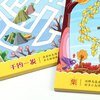 5-minute concentration training maze for 3-6 years old 100 cars, dinosaurs, princesses, Chinese characters, idioms (set of 5 volumes)