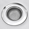 Ji Meng Kitchen Stainless Steel Sink Filter Wash Basin Pool Sink Residue Filter Drainage Floor Drain Net Large (Outer Diameter 11.5cm)