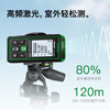 SNDWAY laser rangefinder green light laser ruler room measuring instrument rechargeable handheld SW-150GS