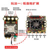 ZK-AS21P fever high power 2.1 channel Bluetooth power amplifier board 300W+300W+600W power amplifier chip TPA3255* fixed potentiometer