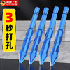 Meschute German eccentric eccentric drill bit super hard tile drilling drill concrete high hardness cement tile special triangle drill super hard eccentric drill 6mm 2 pieces