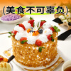 Zhanyi Crisps (butter flavor) 250g cake decoration ice cream wood chaff cup crushed biscuits baking ingredients