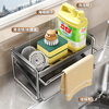 MNICN kitchen drain rack rag sponge vegetable sink sink sink faucet countertop slope pool storage upgraded stainless steel drain rack-1 piece