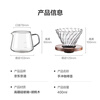 Made in Tokyo, hand-brewed coffee pot, cold-resistant tropical scale sharing pot, swirl texture cold brew filter cup set