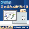 Kunlun Tongtai MCGS touch screen G series 15-inch TPC1570Gi/1570Gn/1571Gn dual network port TPC1570GN 1G/3 serial/2 network/2USB