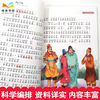 Five Thousand Years of China, a complete set of six volumes with color pictures and phonetic notation, extracurricular reading history book for primary school students in grades 1-6, value set of 14 volumes, Five Thousand Years + Teenagers Reading History