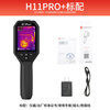 HIKMICRO Thermal Imager HD Infrared Thermal Imager Temperature Measurement Night Vision Floor Heating Inspection Leakage Detector H11PRO+