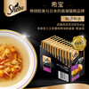 Xibao original imported meat soup soft package seafood feast for adult cats 40g*12 whole box