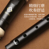 Feifan Feifan recorder eight-hole primary school high-pitched children's adult high-end flute 8-hole high-end German black