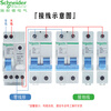 Schneider LS8RCBO leakage protector 4P D type 400V 4.5kA air switch main circuit breaker LS8 RCBO 4P D63A 4500A D curve