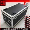 Aoyanlai flight case custom-made aluminum alloy box storage box exhibition transportation tool box instrument equipment trolley aluminum box black outer diameter 100*50*50 with wheels wheels