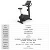 Shuhua vertical exercise bike SH-B9100U commercial high-end spinning electromagnetic control intelligent fitness equipment V10 series B9100U LED version