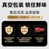 Chao Hsing Kee Chaoshan fresh cut beef three-flowered toe 200g beef tendon meat fresh barbecue slices Oden barbecue hot pot ingredients