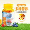 Mivolis German DM gummy bears multivitamin B complex b123 vitamin c children's multivitamin c