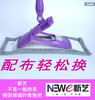 Xinyi flat mop dust pusher rotating lazy flat mop hand wash free floor mop wooden floor mop 6608 flat dust pusher