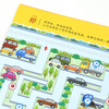 5-minute concentration training maze for 3-6 years old 100 cars, dinosaurs, princesses, Chinese characters, idioms (set of 5 volumes)