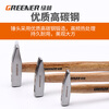 GREENER fitter hammer duckbill hammer small hammer sheet metal hammer electrician hammer mini hammer hand hammer iron hammer safety hammer tip 200g wooden handle fitter hammer