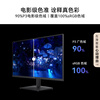 80% new Huawei MateView SE 27-inch HD IPS full screen 100Hz high refresh computer office monitor standard version