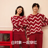 There is a tree in the year of the animal red women's pajamas for female couples in the year of the horse half-edge velvet autumn and winter anti-mite 2025 new home clothes set