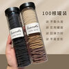 Jian Yingshu simple high elastic thin threaded hair rope 200 pieces (black + coffee) rubber band high elastic rubber band headband