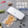 Taili vacuum packaging machine sealing machine household commercial fully automatic fresh food plastic sealing machine packing machine New Year's goods vacuum sealing machine shop