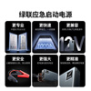 Green Alliance 3C certified car emergency starting power supply 12V car battery ignition and power bank 12000mAh ignition artifact can be used as a power bank mobile portable power supply