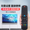 Nichu applies to skyworth Skyworth TV remote control YK-6000J-03 yk-6019jh universal universal intelligent remote control 55-inch TV remote control board 55G3/20