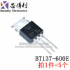 BTB16 BTA16-600 BT136/BT152 BTA24 BTA08 Single/bidirectional thyristor BTA16-800B 800V/16A bidirectional (5