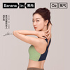 Jiao Nei 518Dry Women's Underwear Sports Seamless Breathable High Elasticity Shockproof Antibacterial Moisture Absorbing Quick Drying Vest Thin Section Bra
