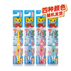 SUNSTAR children's toothbrush imported from Japan with double cleaning soft bristles to care for the oral cavity, 1 piece only for babies aged 4-6 years old
