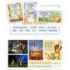 Selected picture books from Xinyi World Guess How Much I Love You Children's picture books for 3-6 years old Best-selling 50 million copies worldwide Recommended children's books by readers Recommended by famous teacher Mei Zihan Children's story books