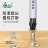 Green Forest cross bit anti-slip strong magnetic electric screwdriver head hand drill electric screwdriver hexagonal handle set