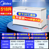 Midea 300 liters or above freezer household small freezer large capacity freezer commercial - 40 degrees seafood special cabinet deep cooling quick freezer single temperature horizontal tea refrigerator freezer 518 liters five-sided refrigeration upgraded center beam defrost - 26 degrees