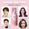 Feiling Foam Mousse for Women's Curly Hair Moisturizing and Fluffy Men's Mousse Wet Hair Styling Bubble Dry Glue Styling Small Bottle Travel Pack Feiling Styling Foam Hair Wax 80ml