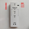 Customized smart toilet remote control suitable for TOTO 943365319082991196839788491 TCF9683 remote control