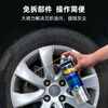 WD-40 car brake noise cleaner wd40 parts system wheel hub cleaner disc disc caliper removes oil stains