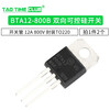 BTB16 BTA16-600B BT136/BT152 BTA24 one-way/two-way thyristor thyristor plug-in BTA12-800B package TO220 (2 pieces)